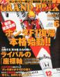 Grand Prix Special�ҏW��