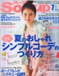 Soup�ҏW��