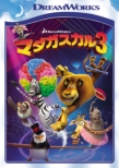 Madagascar 3: Europe`s Most Wanted