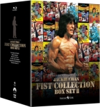 Jackie Chan Fist Collection Box Set 2