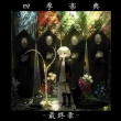Shiki Gakuten-Saishuu Shou-