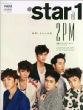 @star1 (�A�b�g�X�^�C��)���ʎB�肨�낵���{��-Ftof 2013�N 7�����ʍ�