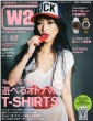 warp MAGAZINE JAPAN�ҏW��