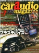 Car Audio Magazine�ҏW��