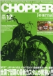 CHOPPER Journal�ҏW��