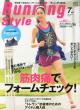 Running Style