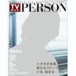 TV�K�C�h�ҏW��