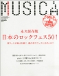 MUSICA�ҏW��