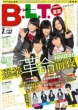 B.l.t.�֐��� 2013�N 7����