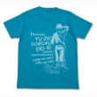 �⍰�f������ �₳��̔w��t�V���c(Turquoise Blue)�ys�z