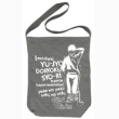 �⍰�f������ �₳��̔w���V�����_�[�g�[�g(Medium Gray)