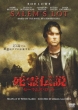 Salem`s Lot