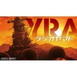 Yra���W�I���}�g Vol.2