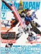 Hobby Japan (�z�r�[�W���p��)2013�N 7����