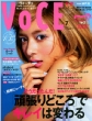 Voce (���H�[�`�F)2013�N 7����