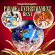 Tokyo Disneyland 30th Music Album