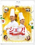 Comme Un Chef