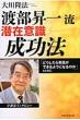 �n�����ꗬ���݈ӎ������@ Or Books