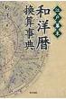 �ޗm��