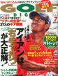 Golf Digest�ҏW��
