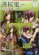 DENGEKI Girl's Style�ҏW��