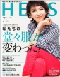 HERS�ҏW��