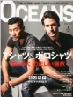 Oceans�ҏW��