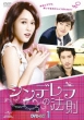 �V���f�����̖@�� Dvd-set1