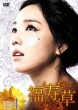 ������ Dvd-box4