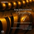 Symphony No.1, Piano Concerto No.1 : Lan Shui / Singapore Symphony Orchestra, Sudbin(P)(Hybrid)
