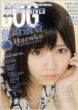 BIG ONE GIRLS NO.016 SCREEN���Ҕ�