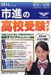 �s�i�w�@