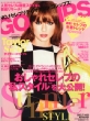 GOSSIPS�ҏW��