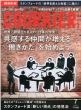 COURRiER Japon�ҏW��