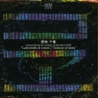 Choral Works