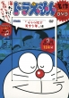 �����œV�ˏ��N�� �h��������tv����R���N�V����dvd