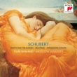 (Mahler)String Quartet No.14, Arpeggione Sonata, etc : Bashmet / Moscow Soloists