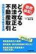 �n�ӐW