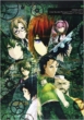 Steins Gate ���`�S���̃t�F�m�O���� �����K�C�h�u�b�N(��)