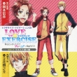 Love * Exercise Vol.1 -Anata No Diet Wo Ame To Muchi De Shidou Suru Cd-