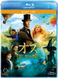 Oz: The Great And Powerful