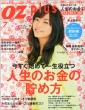 OZ Plus�ҏW��