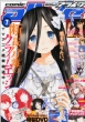 ����comic Alive (�R�~�b�N�A���C�u)2013�N 7����