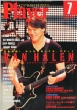 Player (Magazine)