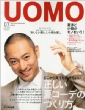 Uomo (�E�I��) 2013�N 7����