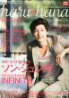 haru*hana�ҏW��
