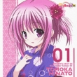 Ro-Kyu-Bu! Ss Character Cd1 Minato Tomoka (Hanazawa Kana)