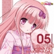 Ro-Kyu-Bu! Ss Character Cd5 Hakamada Hinata (Ogura Yui)