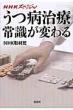NHK��ޔ�