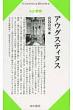 �A�E�O�X�e�B�k�X Century Books